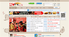 Desktop Screenshot of hqubbs.com